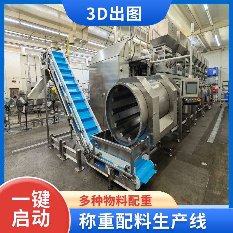 寵物食品全自動生產(chǎn)線  自動輸送 自動包裝